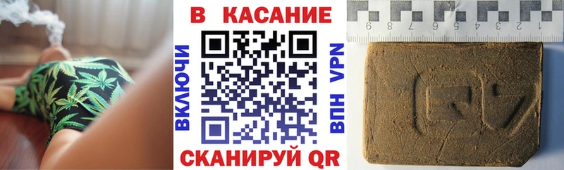 Купить СК  Кокаин  Меф  Канабис  ГАШИШ  Елизово