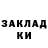 Кодеин напиток Lean (лин) Khan Larisa
