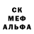 APVP крисы CK Monika WildCraft