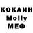 МЕТАДОН кристалл Jora Ctepchenko