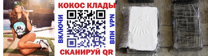 КОКАИН FishScale  Купить где  Елизово 