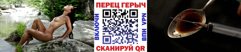 ГЕРОИН Афган  Купить  Елизово 