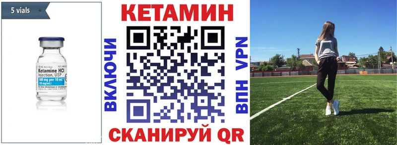 Купить закладки  Елизово  КЕТАМИН ketamine 