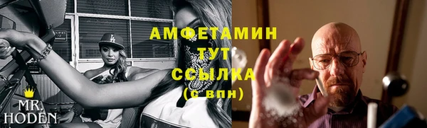 герыч Инта
