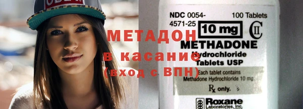 герыч Инта