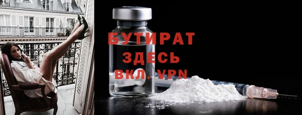 винт Инсар