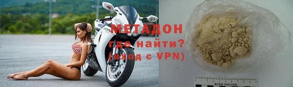 герыч Инта