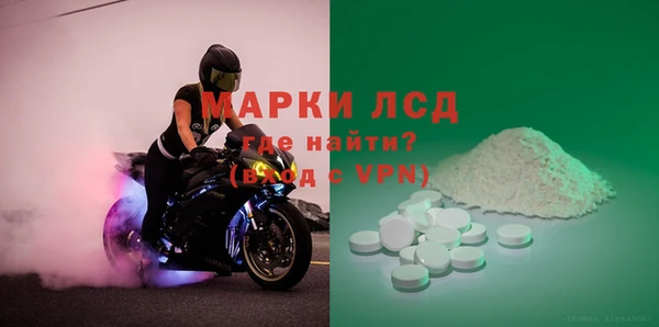 герыч Инта