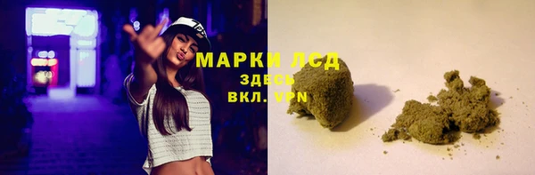 гашишное масло Иннополис