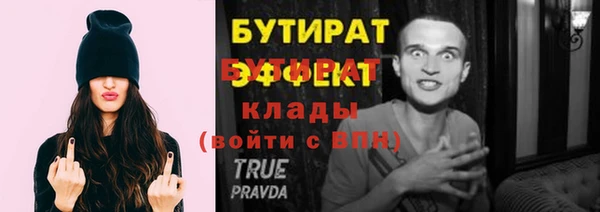 винт Инсар