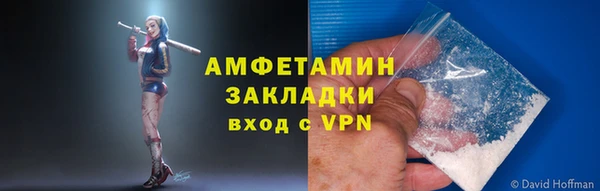 герыч Инта