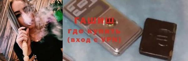 гашишное масло Иннополис