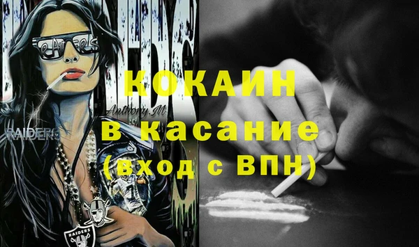 гашишное масло Иннополис