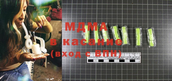 винт Инсар