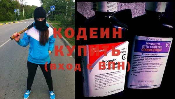 гашишное масло Иннополис