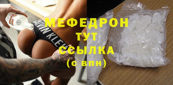 винт Инсар