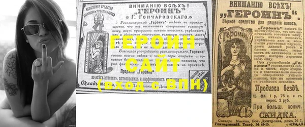 винт Инсар