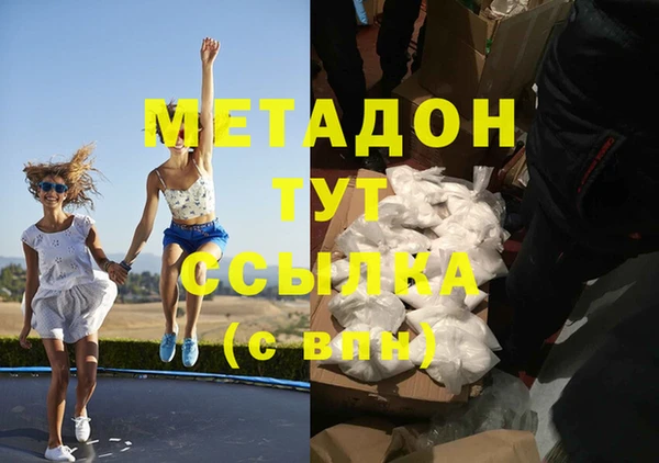 герыч Инта