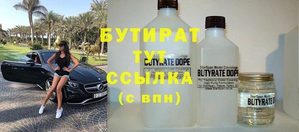 герыч Инта