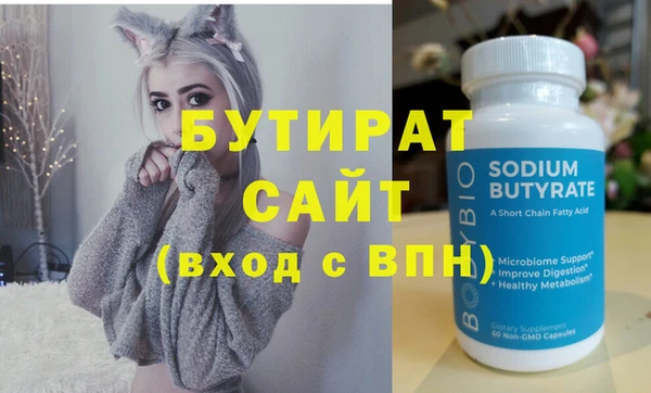 гашишное масло Иннополис