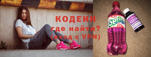 герыч Инта