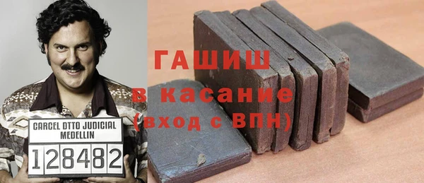 гашишное масло Иннополис