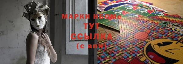 гашишное масло Иннополис