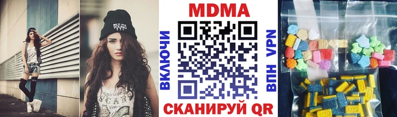 Купить где  Елизово  МДМА молли 