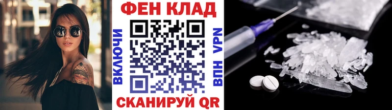 Купить где  Елизово  МЕТАМФЕТАМИН кристалл 